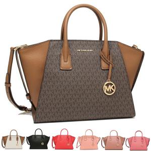 【P10％ ~5/7 9時】マイケルコース アウトレット ハンドバッグ アヴリル レディース MICHAEL KORS 35F1G4VS3S 35F1G4VS3B 35F1G4VS9L 35F2G4VS3L｜axes