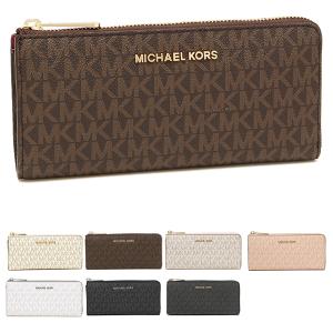 マイケルコース アウトレット 長財布 ジェットセットトラベル Lジップ レディース MICHAEL KORS 35F8GTVZ3B 35F8STVZ3B｜axes