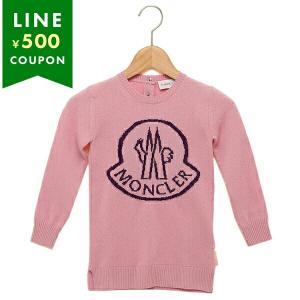 MONCLER（モンクレール） ベビー服 子供服 ダウンジャケット ネイビー