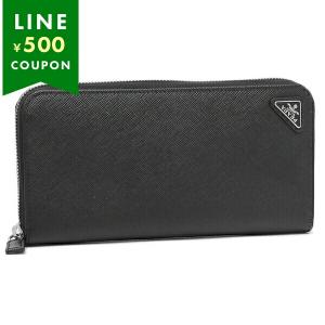 PRADA（プラダ） 財布 メンズ 長財布 アウトレット レザー ブラック