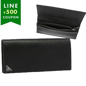 PRADA 中古 プラダ 長財布ニ折小銭入付き メンズ ブランド