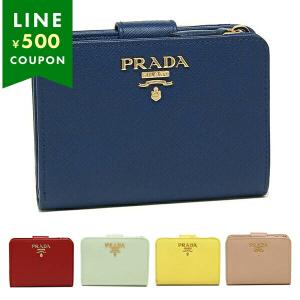 【P10％ ~5/13 9時】プラダ 二つ折り財布 サフィアーノ レディース PRADA 1ML018 QWA｜axes