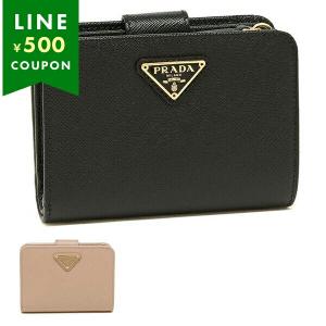 PRADA プラダ 二つ折り財布 1ML018 QHH レディース サフィアーノレザー