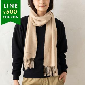 ARMANI（アルマーニ） 並行輸入 マフラー ストール エンポリオ