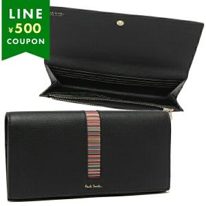 Paul Smith ポールスミス 長財布 マルチストライプ ブラック