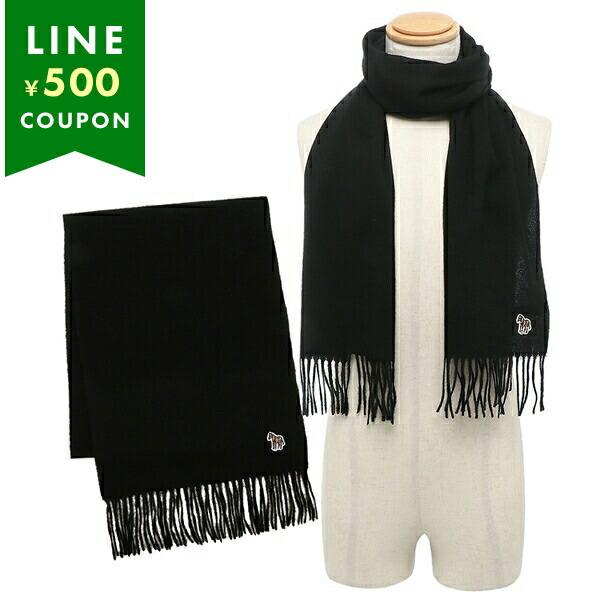 ポールスミス マフラー PSライン ブラック メンズ レディース ユニセックス PAUL SMITH...