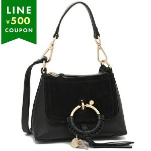 Chloe（クロエ） Chloe Kids x Mifuko カゴバッグ C20045 レディース