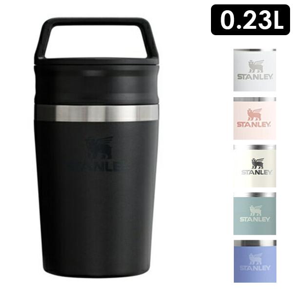 スタンレー タンブラー 真空マグ カフェトゥーゴー 0.23L 蓋付き STANLEY メンズ レデ...