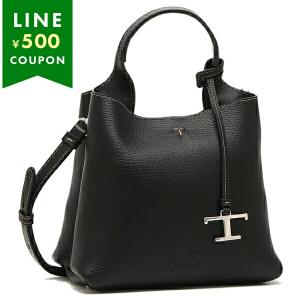 TOD'S TODS トッズ ストロー&レザー ショッピング バッグ