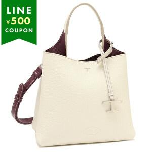 TOD'S TODS トッズ ストロー&レザー ショッピング バッグ