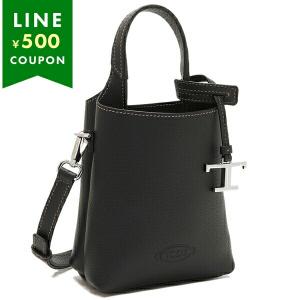 TOD'S TODS トッズ ストロー&レザー ショッピング バッグ