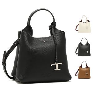 TOD'S TODS トッズ ストロー&レザー ショッピング バッグ スモール