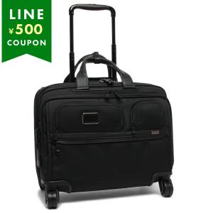 【美品】TUMI Alpha 機内持ち込み可能 キャリーケース ビジネスバッグ TUMI スーツケース ALPHA X インターナショナル・デュアル