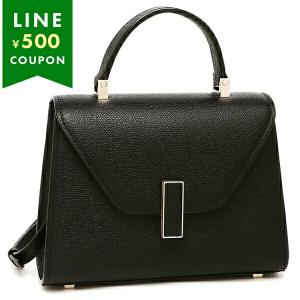 残１【新品】VALEXTRA ヴァレクストラ バッグストラップ 単品 緑 Valextra ヴァレクストラ ハンドバッグ ショルダーバッグ