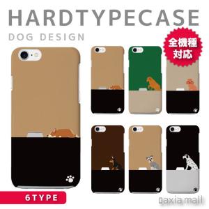 コーギー Iphoneケースの商品一覧 通販 Yahoo ショッピング