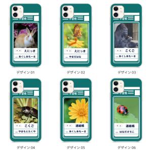名入れ できる スマホケース iPhone15...の詳細画像1