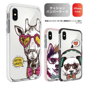 バンパーケース iPhone8 iPhone XS Max iPhone XR ケース TPUケース スマホケース PayPay祭 耐衝撃 海外 アニマル 動物 おしゃれ キリン パンダ オシャレ｜axiamall