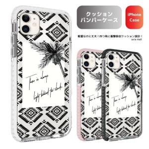 バンパーケース iPhone8 iPhone XS Max iPhone XR ケース TPUケース スマホケース PayPay祭 耐衝撃 海外 ハワイアン Hawaii Aloha｜axiamall