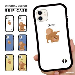 iPhone 15 iPhone 14 Pro Max Plus 13 mini アイフォン13 12 11 SE2 SE3 グリップケース PayPay祭 かわいい 耐衝撃 TPU 犬 DOG いぬ ポメラニアン｜axiamall