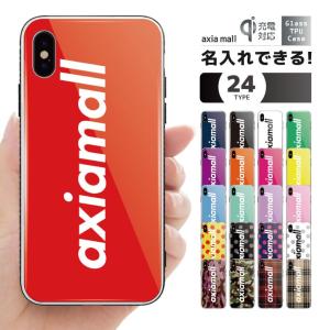 名入れ できる ガラス スマホケース iPhone15 iPhone14 Pro Max Plus 13 mini SE2 SE3 TPU 強化ガラス PayPay祭 かわいい 水玉 迷彩 チェック