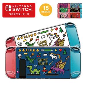 Nintendo switch スイッチ プロテクターケース クリアケース