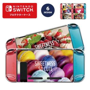 Nintendo switch スイッチ プロテクターケース クリアケース