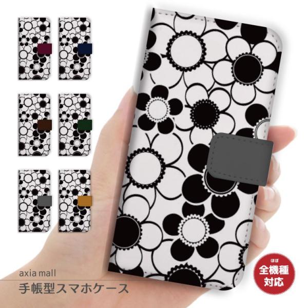 スマホケース iPhone13 Pro Max mini アイフォン13 手帳型 iPhone 12...