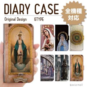 スマホケース iPhone16 iPhone15...の商品画像