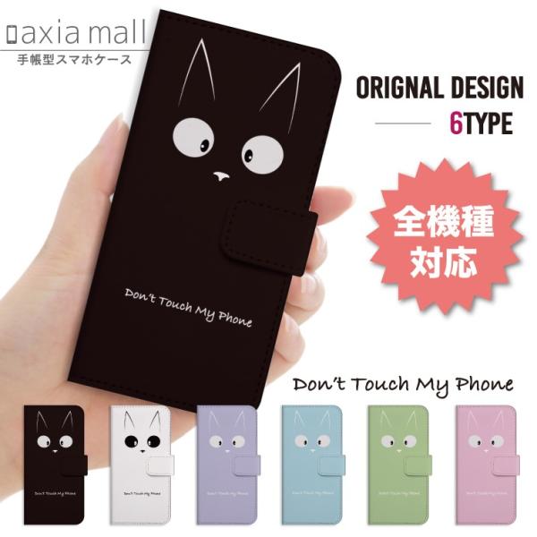 スマホケース iPhone16 iPhone15 iPhone14 Pro Max Plus 13 ...