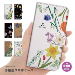 スマホケース iPhone15 iPhone14 Pro Max Plus 13 mini 手帳型 SE2 SE3 全機種対応 PayPay祭 花柄 フラワー 花 LOVE 女子 パンジー