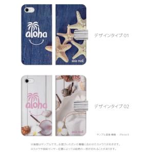 名入れ できる スマホケース 手帳型 iPho...の詳細画像1
