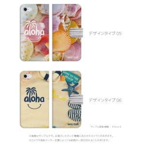 名入れ できる スマホケース 手帳型 iPho...の詳細画像3