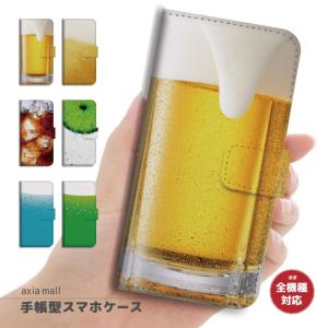 おもしろ Iphoneケース ビールの商品一覧 通販 Yahoo ショッピング