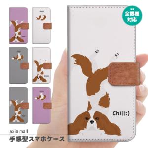 スマホケース iPhone16 iPhone15...の商品画像