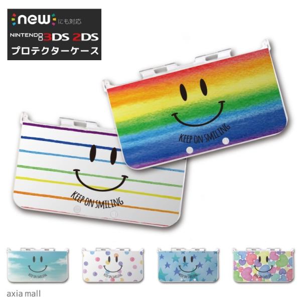 new3DS LL カバー ケース new 3DSLL new 2DS LL 3DS LL カバー ...