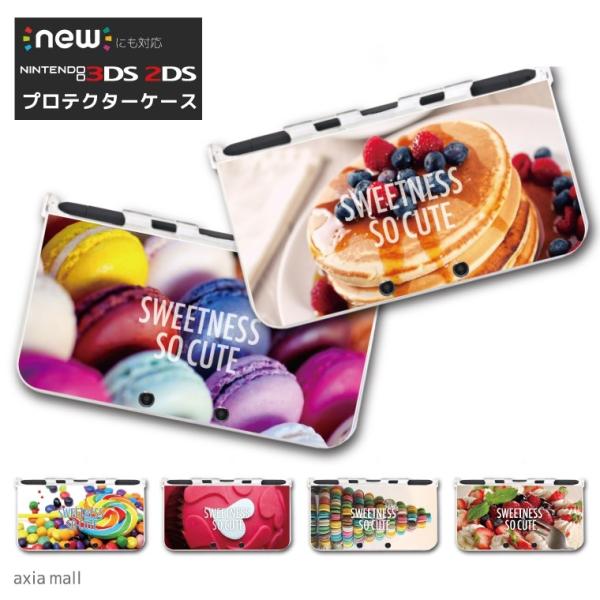 new3DS LL カバー ケース new 3DSLL new 2DS LL 3DS LL マカロン...