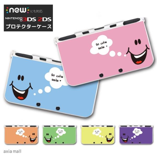 new3DS LL カバー ケース new 3DSLL new 2DS LL 3DS LL カバー ...