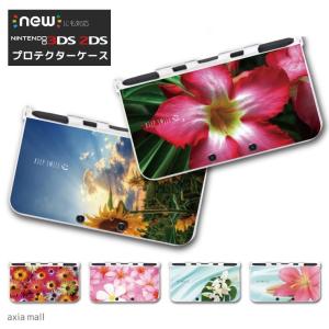 new3DS LL カバー ケース new 3DSLL new 2DS LL 3DS LL カバー かわいい 大人 子供 おもちゃ ゲーム SMILE スマイル プルメリア 花柄 フラワー ニコちゃん