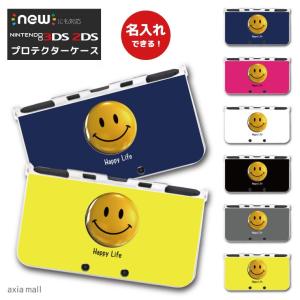 名入れできる new3DS LL カバー ケース new 3DSLL new 2DS LL 3DS LL カバー SMILE スマイル ニコちゃん 子供 キッズ おもちゃ ゲーム プレゼント｜axiamall