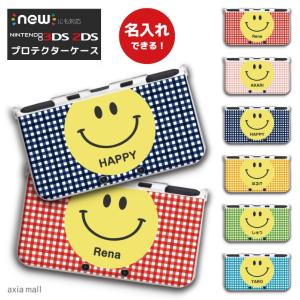 名入れできる new3DS LL カバー ケース new 3DSLL new 2DS LL 3DS LL カバー かわいい 大人 子供 キッズ おもちゃ ゲーム スマイル ギンガムチェック かわいい｜axiamall