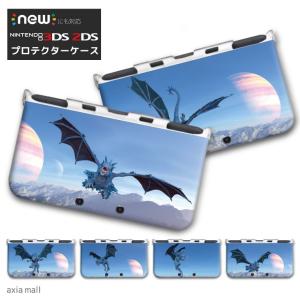 new3DS LL カバー ケース new 3DSLL new 2DS LL 3DS LL カバー デザイン Smile かわいい 大人 子供 おもちゃ ゲーム ドラゴン 龍 男子 かっこいい｜axiamall