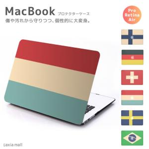 Macbook ケース おしゃれ 各モデル対応 プロテクター シェルケース Touch Bar Pro Air Retina 国旗 ヴィンテージ ドイツ オランダ ブラジル Mac 019 Axia Mall 通販 Yahoo ショッピング