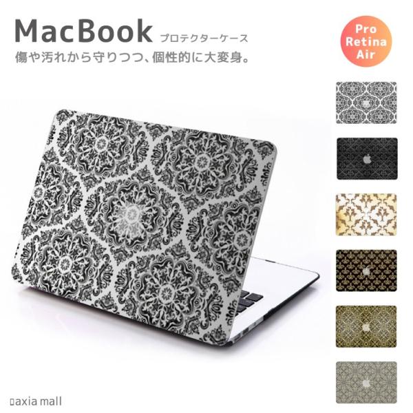 MacBook ケース おしゃれ 各モデル対応 プロテクター シェルケース Touch Bar Pr...