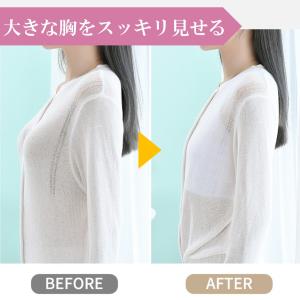胸を小さく見せるブラ ナベシャツ 小さく見せる...の詳細画像1