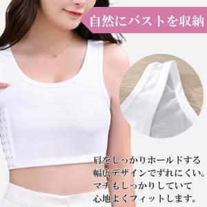 胸を小さく見せるブラ ナベシャツ 小さく見せる...の詳細画像2
