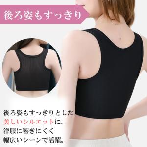 胸を小さく見せるブラ ナベシャツ 小さく見せる...の詳細画像3