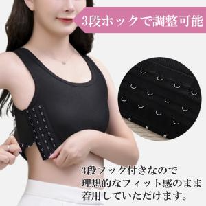 胸を小さく見せるブラ ナベシャツ 小さく見せる...の詳細画像4