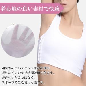 胸を小さく見せるブラ ナベシャツ 小さく見せる...の詳細画像5