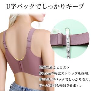 胸を小さく見せるブラ ブラジャー 小さく見せる...の詳細画像1