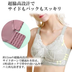 胸を小さく見せるブラ ブラジャー 小さく見せる...の詳細画像2